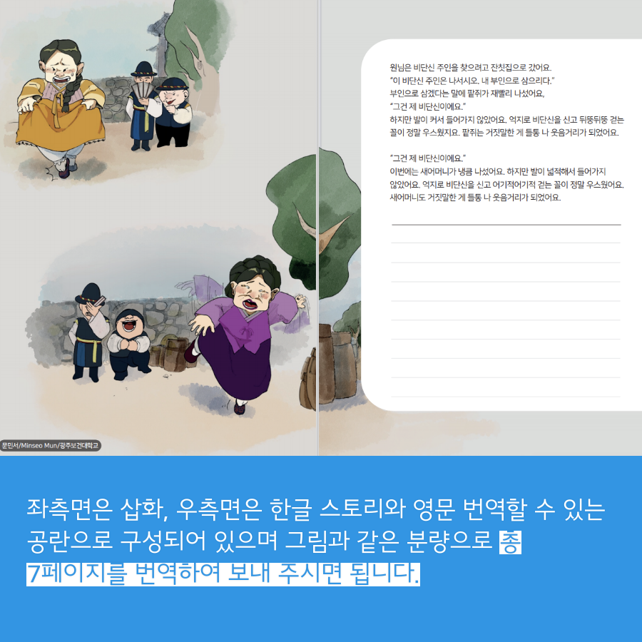 워밍네트워크 이미지